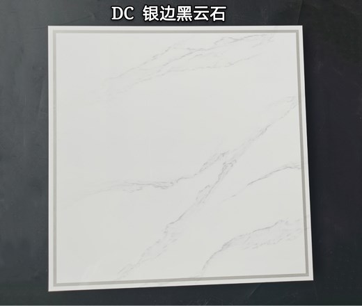 鋁天花